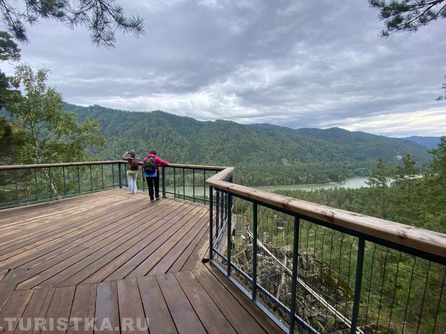 Смотровая площадка