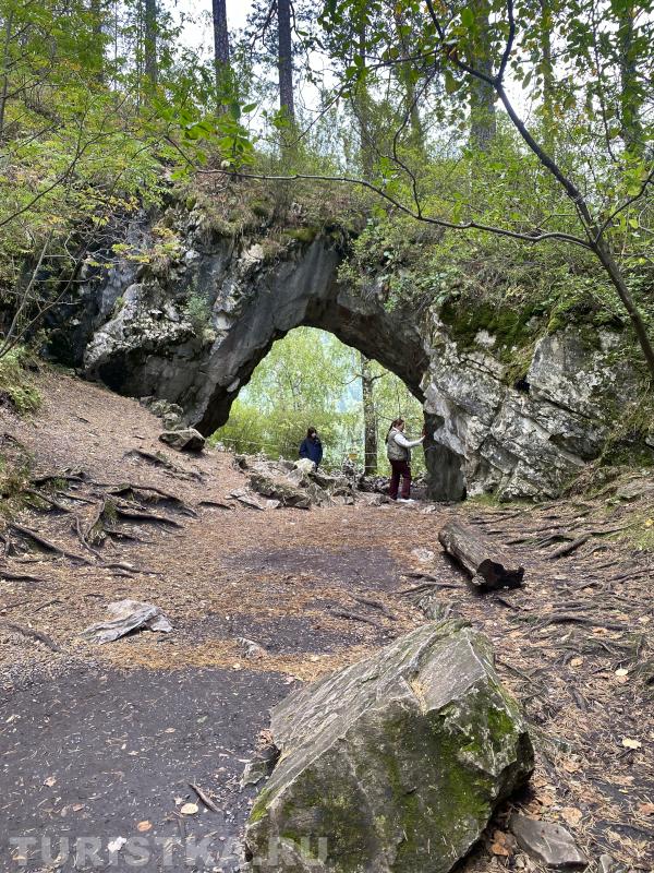 Арка желаний