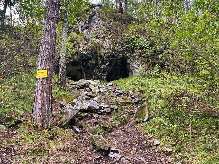 "Ноздри дракона" в Тавдинской пещере
