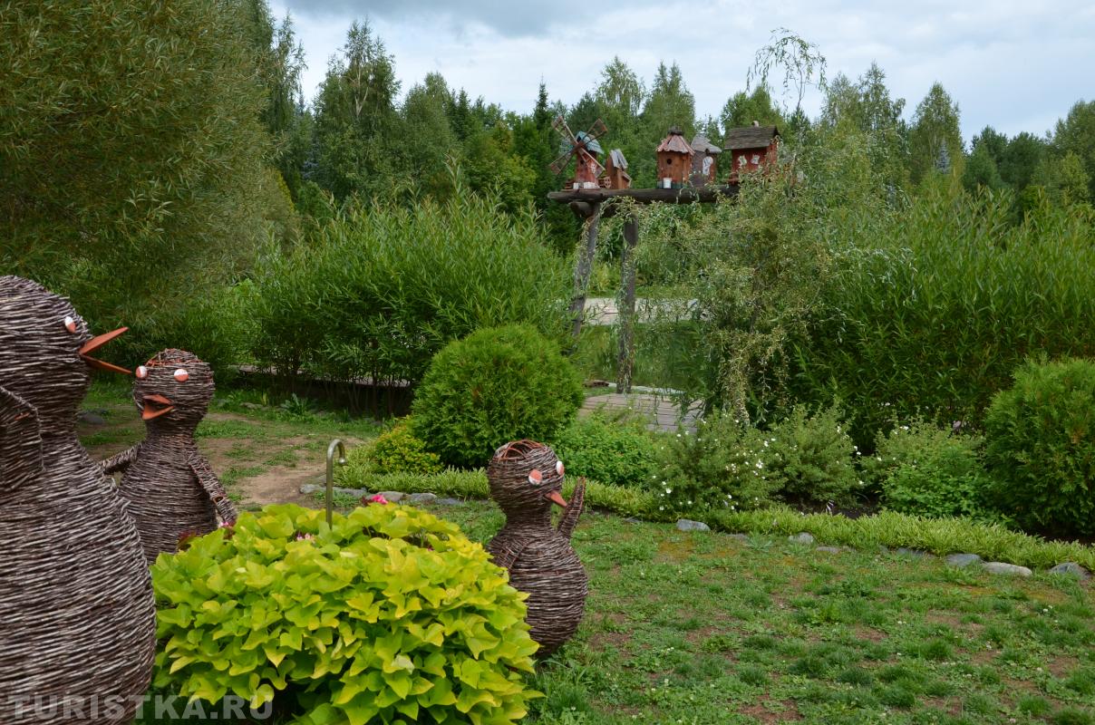 В парке
