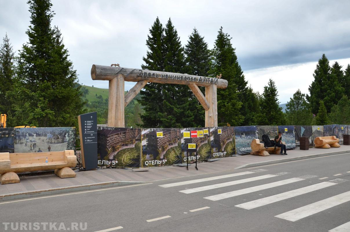 Вид от аэропорта