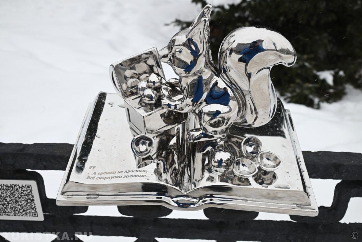 Маршрут "По страницам классики" в Барнауле