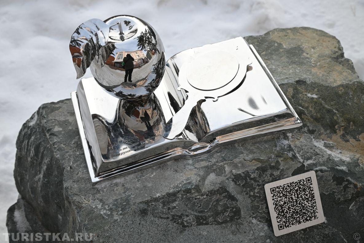 Маршрут "По страницам классики" в Барнауле