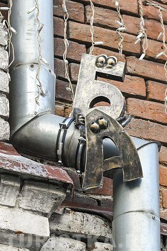 Маршрут "По страницам классики" в Барнауле