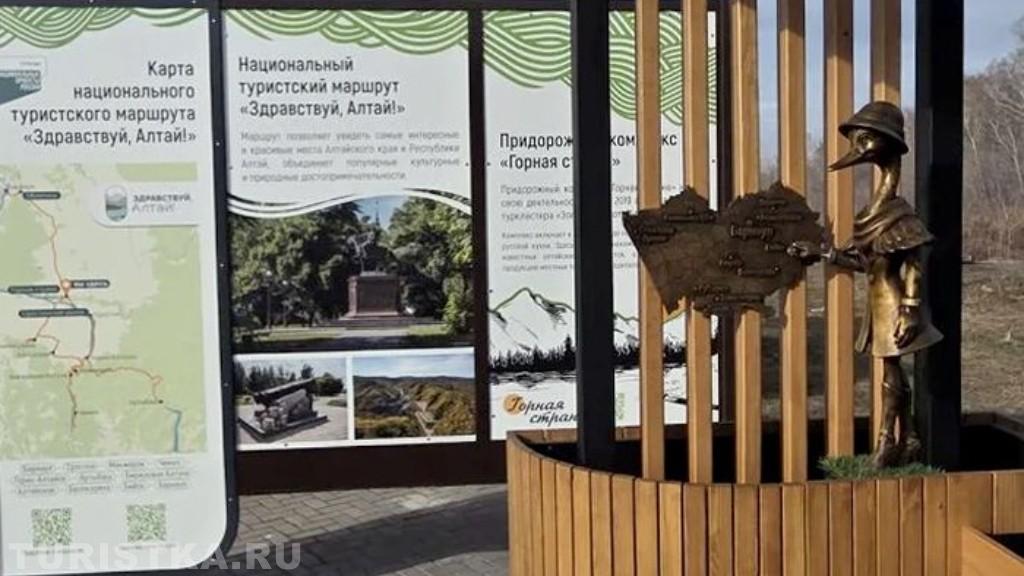 Островки отдыха на Чуйском тракте