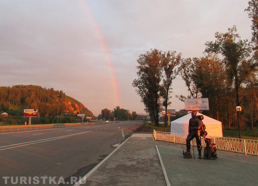 Скульптура Пилигрим