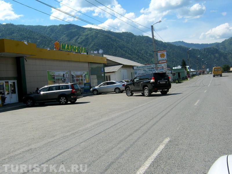 Главная улица в Чемале