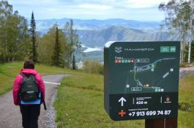 Горный Алтай : Курорт Манжерок : Тропа Мысли