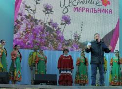 Цветение Маральника : Выступление губернатора Алтайского края