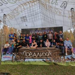 Фестиваль Повалиха на Алтае программа