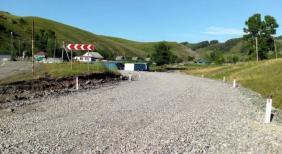 Солонешное