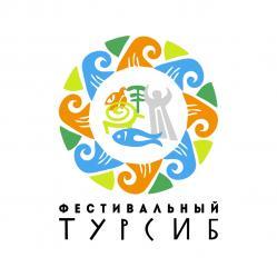 "Фестивальный Турсиб" (Чемальский район) 