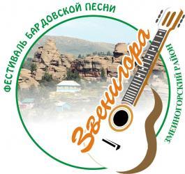 Фестиваль "Звенигора 2025" на озере Колыванское