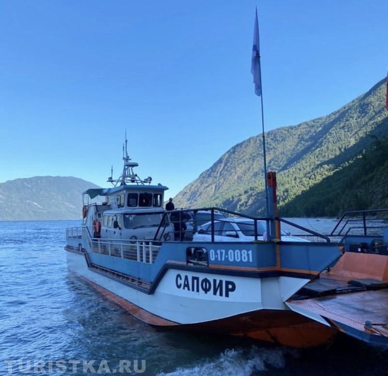 Паром "Сапфир" Телецкое озеро переправа автомобилей