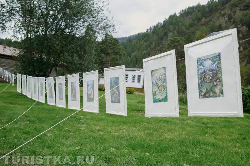 Фестиваль "Золото Алтая" в  Республике Алтай