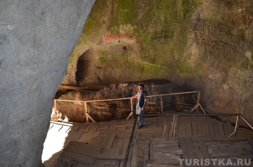 Денисова пещера