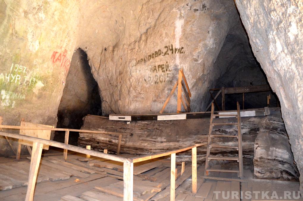 Денисова пещера