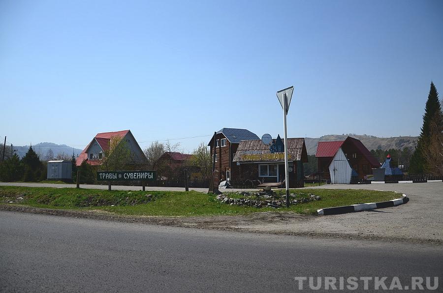 Село Соузга