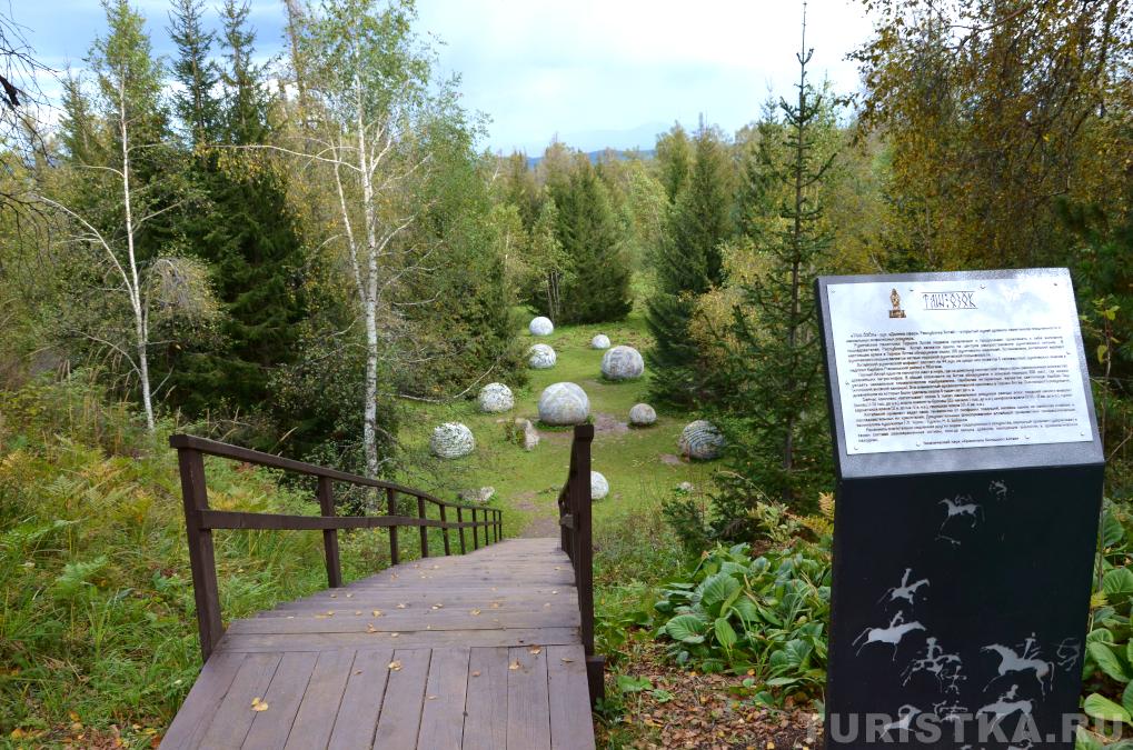 Долина сфер