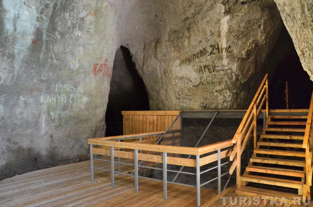 Денисова пещера