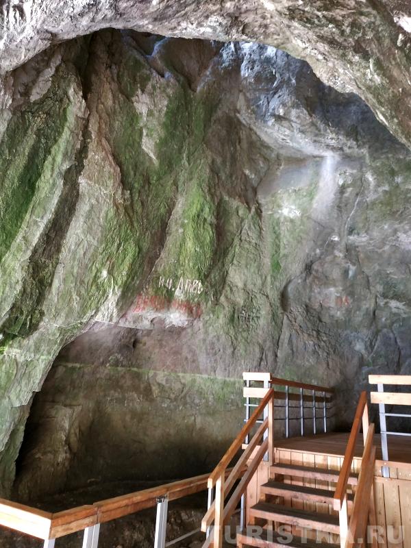 Денисова пещера