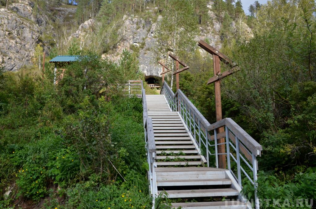 Лестница к Денисовой пещере