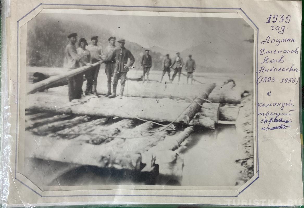 Фотография из архивов. 1 мая 1939 г. Бригада плотогонов