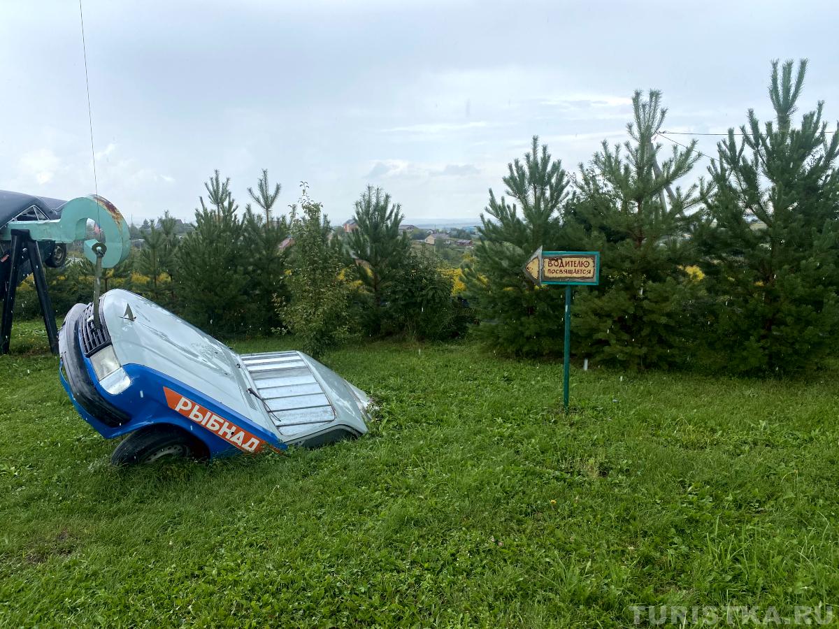 Рыбнадзор