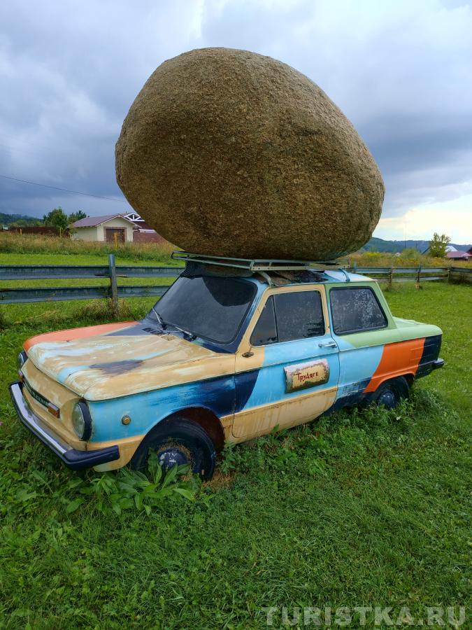 Трудяге