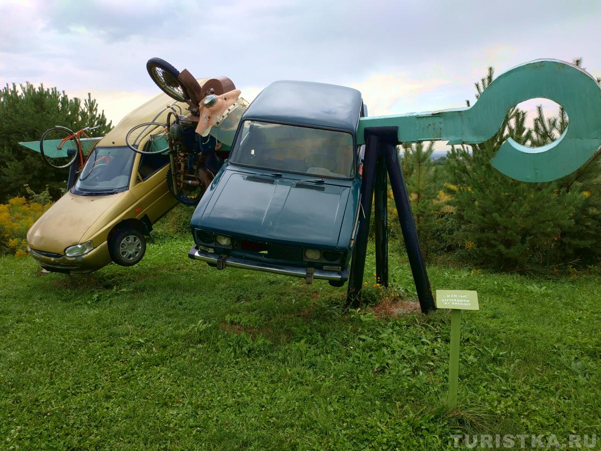 Шашлычок