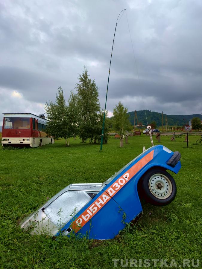 Рыбнадзор