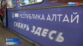 Новости Горного Алтая : Поезд в московском метро Сибирь здесь : Вагон, рассказывающий о Республике Алтай