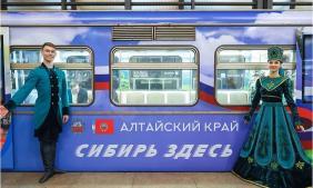 Новости Горного Алтая : Поезд в московском метро Сибирь здесь : Вагон, рассказывающий о Республике Алтай