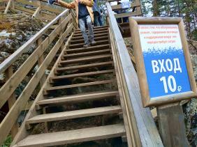 Вход на лестницу - 10 рублей