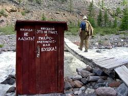 Горный Алтай : Актру : «Где же этот проклятый туалет?»