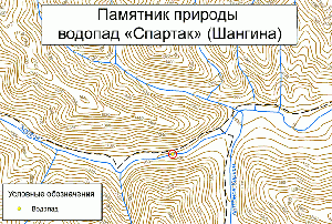 Водопад Спартак - Памятник Природы