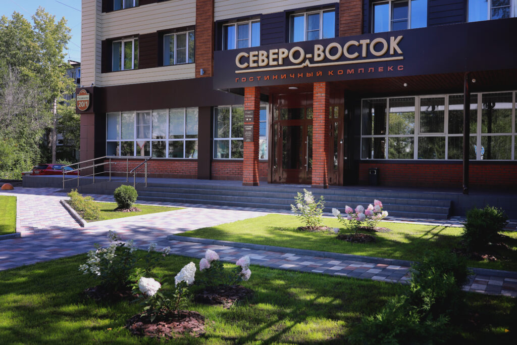 Гостиница Северо-Восток