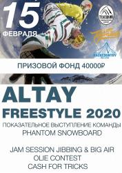 Зимний отдых на Алтае : Телецкий Горнолыжный курорт #TeletSki : 15 февраля соревнование по фристайлу 