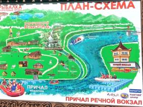Горный Алтай : Схема развлечений на Камышлинском водопаде