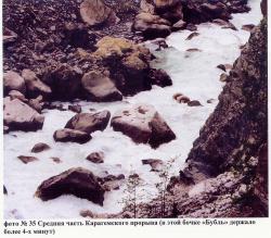 Горный Алтай, Кош-Агач, Джазатор : Карагемский прорыв : Пятиметровый водопад с мощнейшим котлом