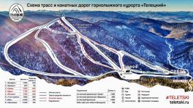 Зима на Алтае :  Телецкий горнолыжный курорт #TeletSkii : Схема трасс