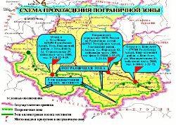 Горный Алтай :  Схема расположения погранзоны в Республике Алтай