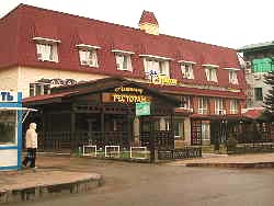 Гостиница Орион