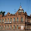 Горный Алтай : Бийск : Краеведческий музей, бывший дом Варвинских