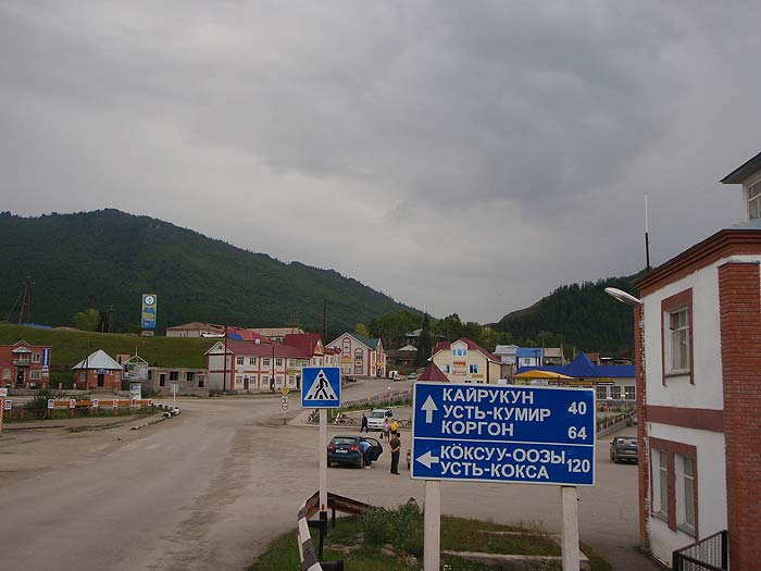 Развилка в центре Усть-Кана